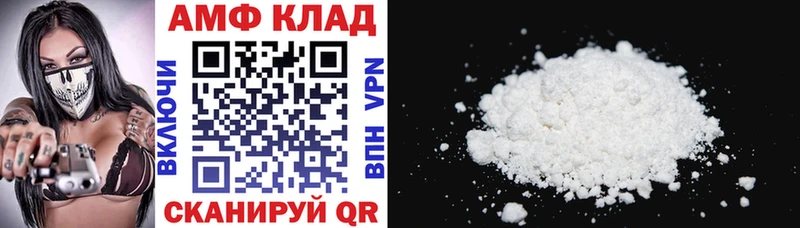 где купить   Азов  АМФЕТАМИН 97% 