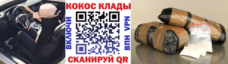 COCAIN Боливия  где купить наркотик  Азов 