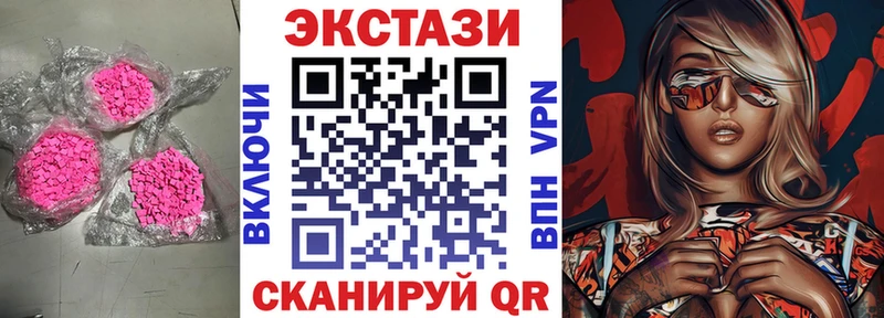 купить  цена  Азов  дарк нет наркотические препараты  ЭКСТАЗИ 280мг  omg онион 