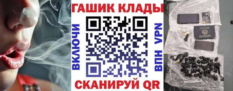 Гашиш гарик Азов