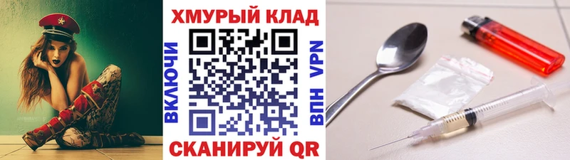 ГЕРОИН белый  наркота  Азов 