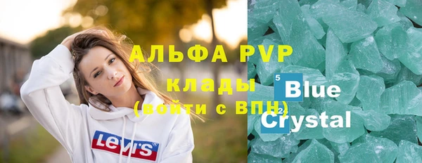 прущая мука Карпинск