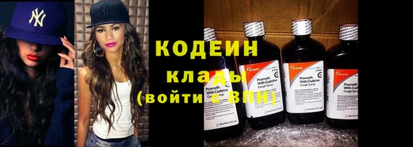 мдма Киреевск