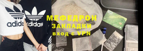 прущая мука Карпинск