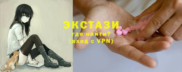 ПСИЛОЦИБИНОВЫЕ ГРИБЫ Алексин