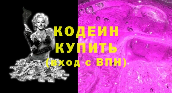 ПСИЛОЦИБИНОВЫЕ ГРИБЫ Алексин