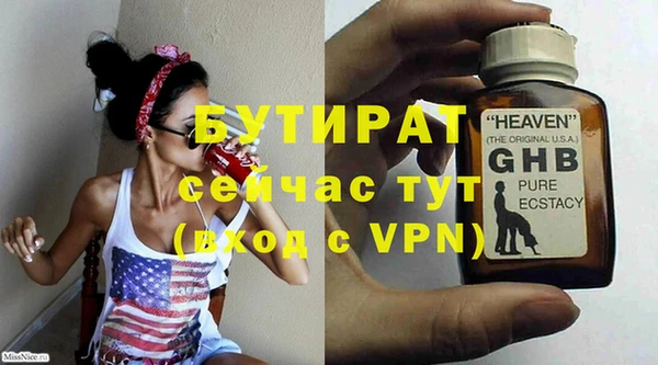 прущая мука Карпинск