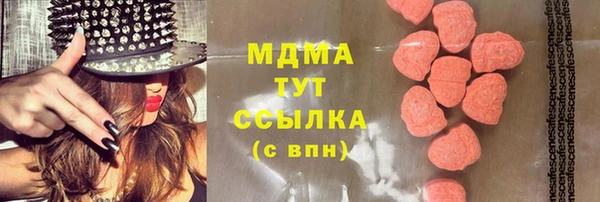 ПСИЛОЦИБИНОВЫЕ ГРИБЫ Алексин