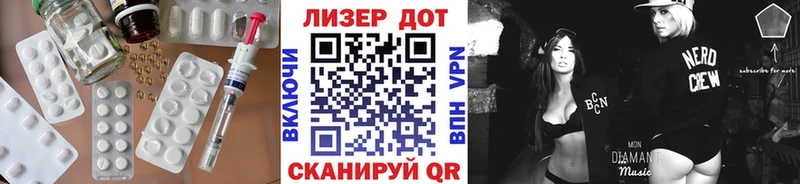 Лсд 25 экстази ecstasy  Азов 