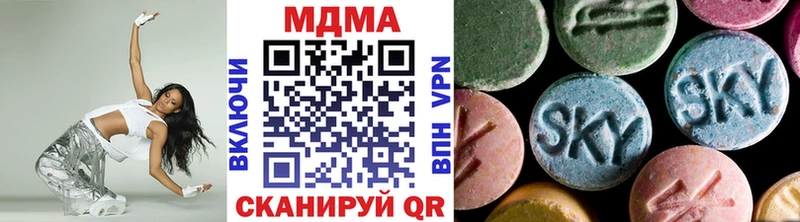 МДМА VHQ  мориарти состав  Азов  МЕГА онион 