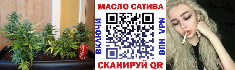 мега ссылки  Азов  ТГК гашишное масло  где купить наркоту 