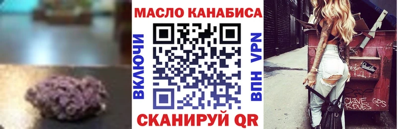 ТГК концентрат Азов