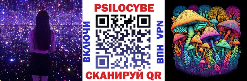Галлюциногенные грибы Magic Shrooms Азов