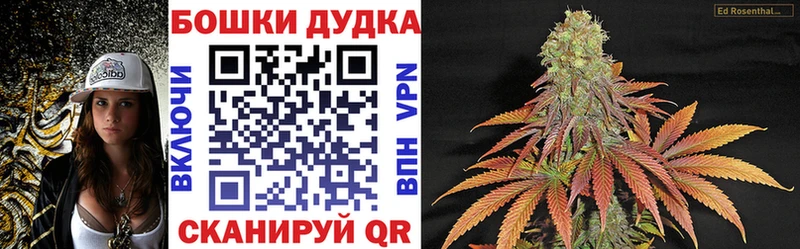 Конопля марихуана  цена наркотик  Азов 